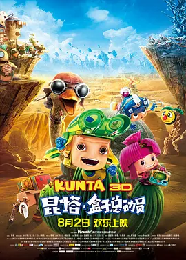 欧美二区在线观看
